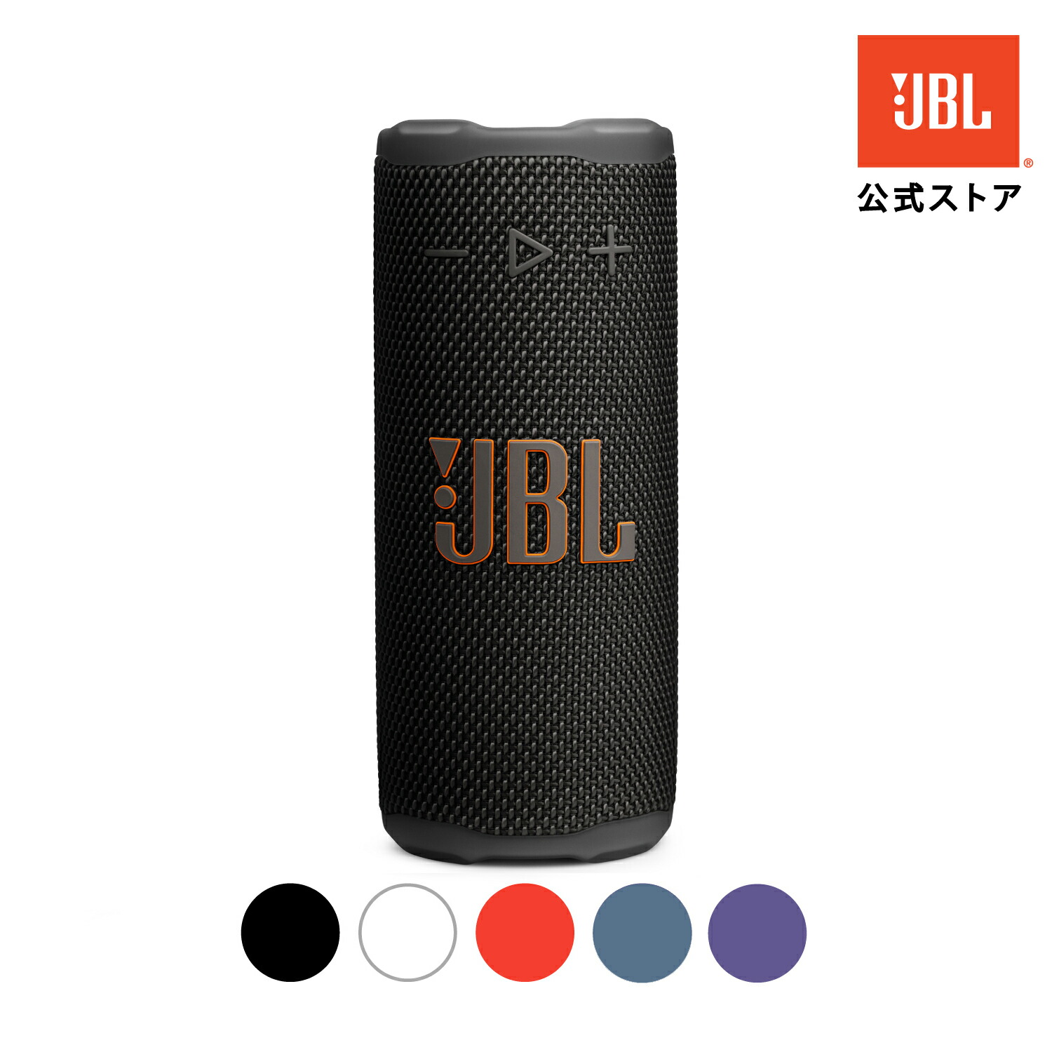 楽天市場】☆楽天スーパーSALE 23％OFF【公式】JBL GRIP ポータブル