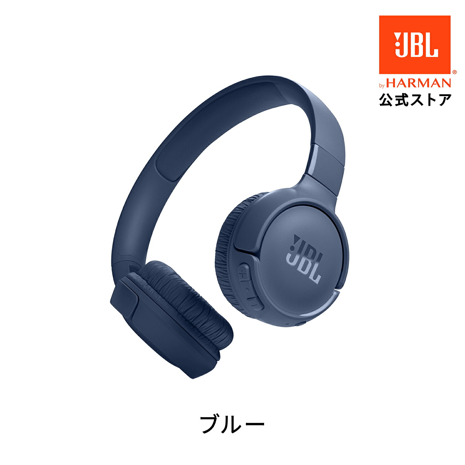 楽天市場】☆楽天スーパーSALE 23％OFF【公式】 JBL ワイヤレス
