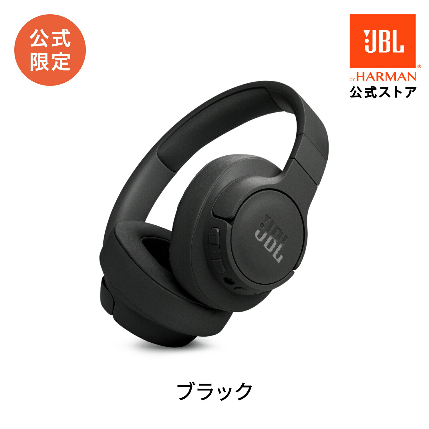 楽天市場】☆楽天スーパーSALE 23％OFF【公式限定】 JBL ワイヤレス
