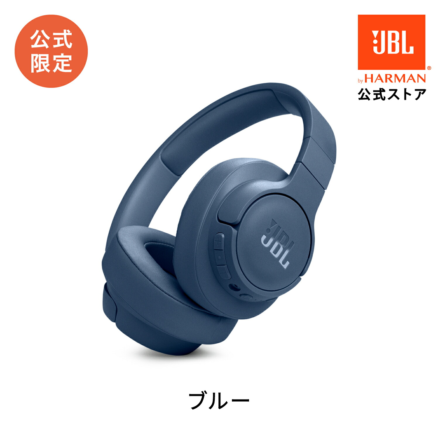 楽天市場】☆楽天スーパーSALE 23％OFF【公式限定】 JBL ワイヤレス