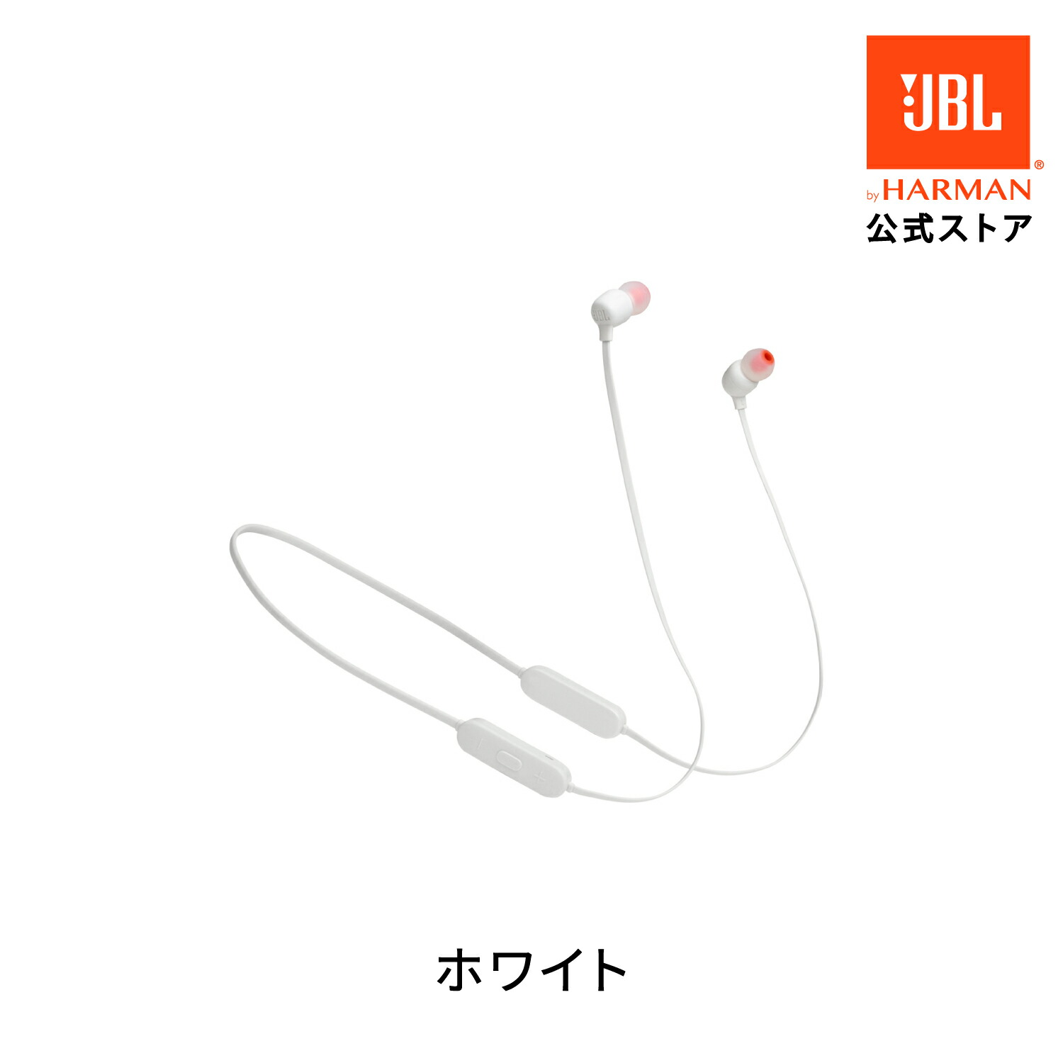 楽天市場】☆楽天スーパーSALE P5倍【公式】 JBL ワイヤレスイヤホン