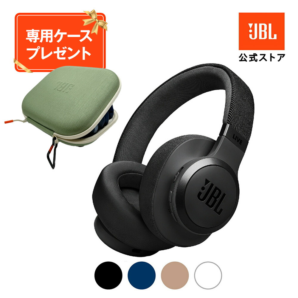 楽天市場】☆楽天スーパーSALE P5倍限定プレゼント付【公式】 JBL