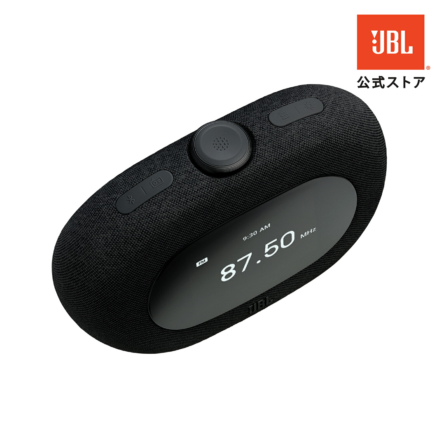 楽天市場】☆P5倍3/1〜【公式】 JBL Bluetooth スピーカー Horizon 3