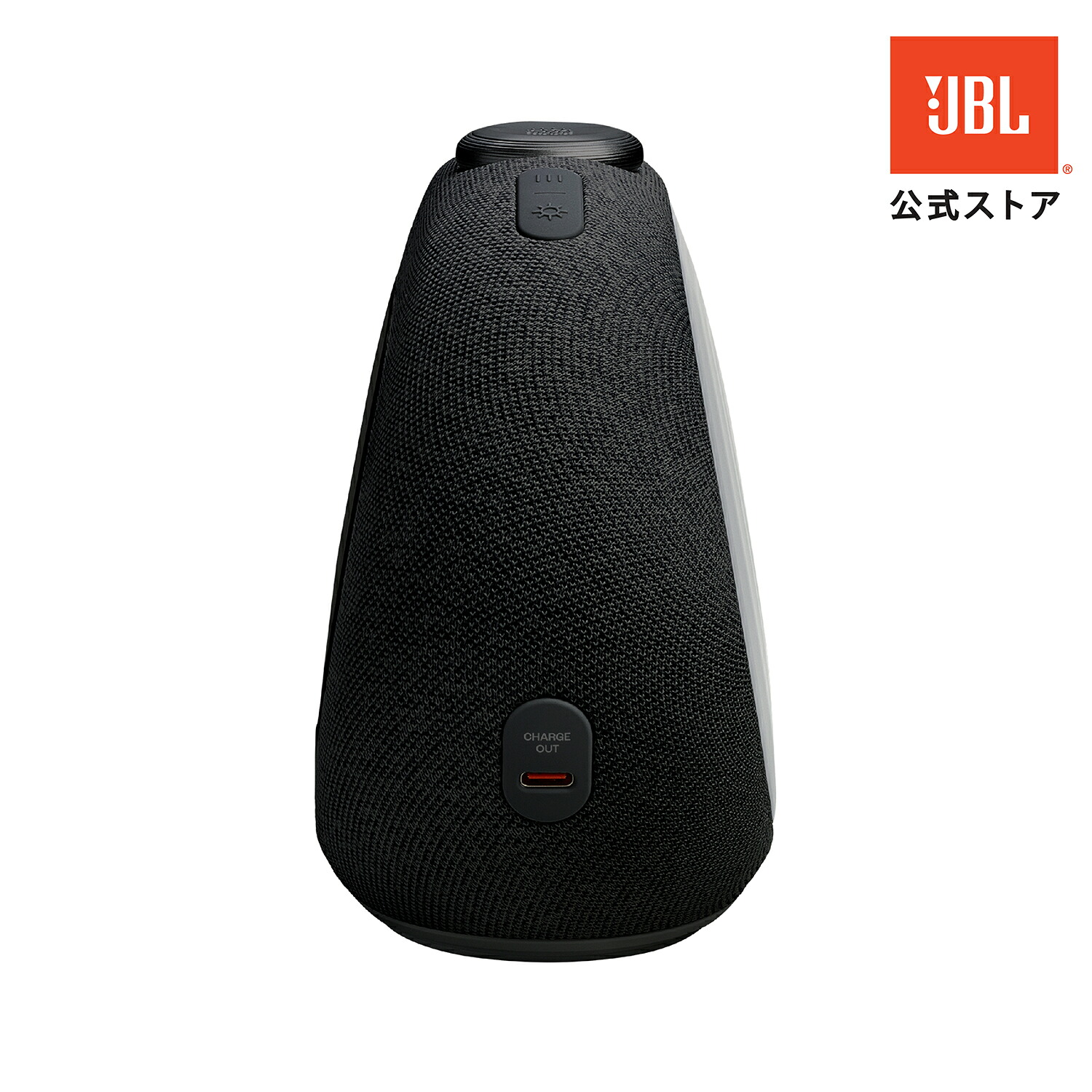 楽天市場】☆楽天スーパーSALE P5倍【公式】 JBL Bluetooth スピーカー