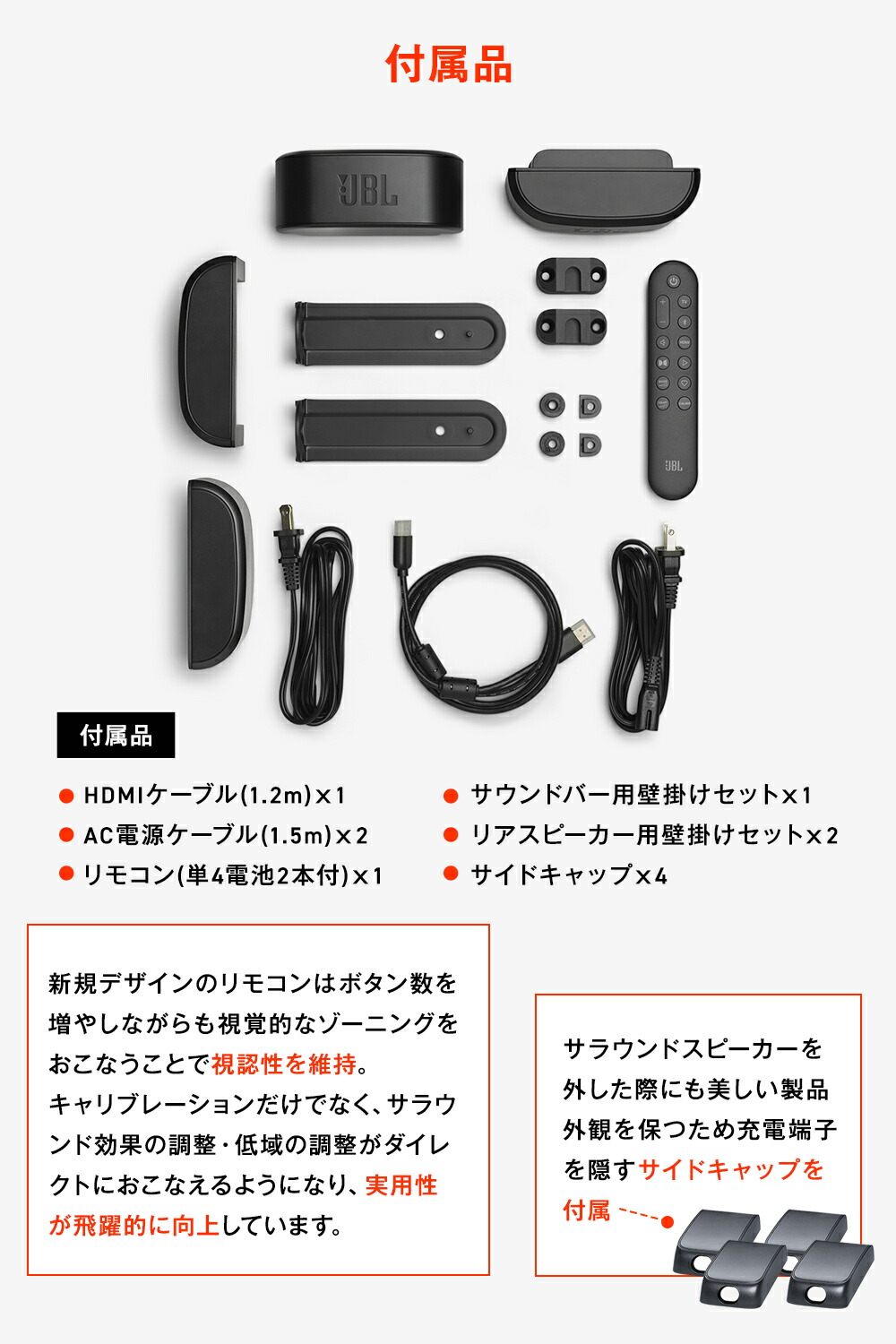 楽天市場】☆楽天スーパーSALE クーポンで20％OFF【公式限定】JBL BAR