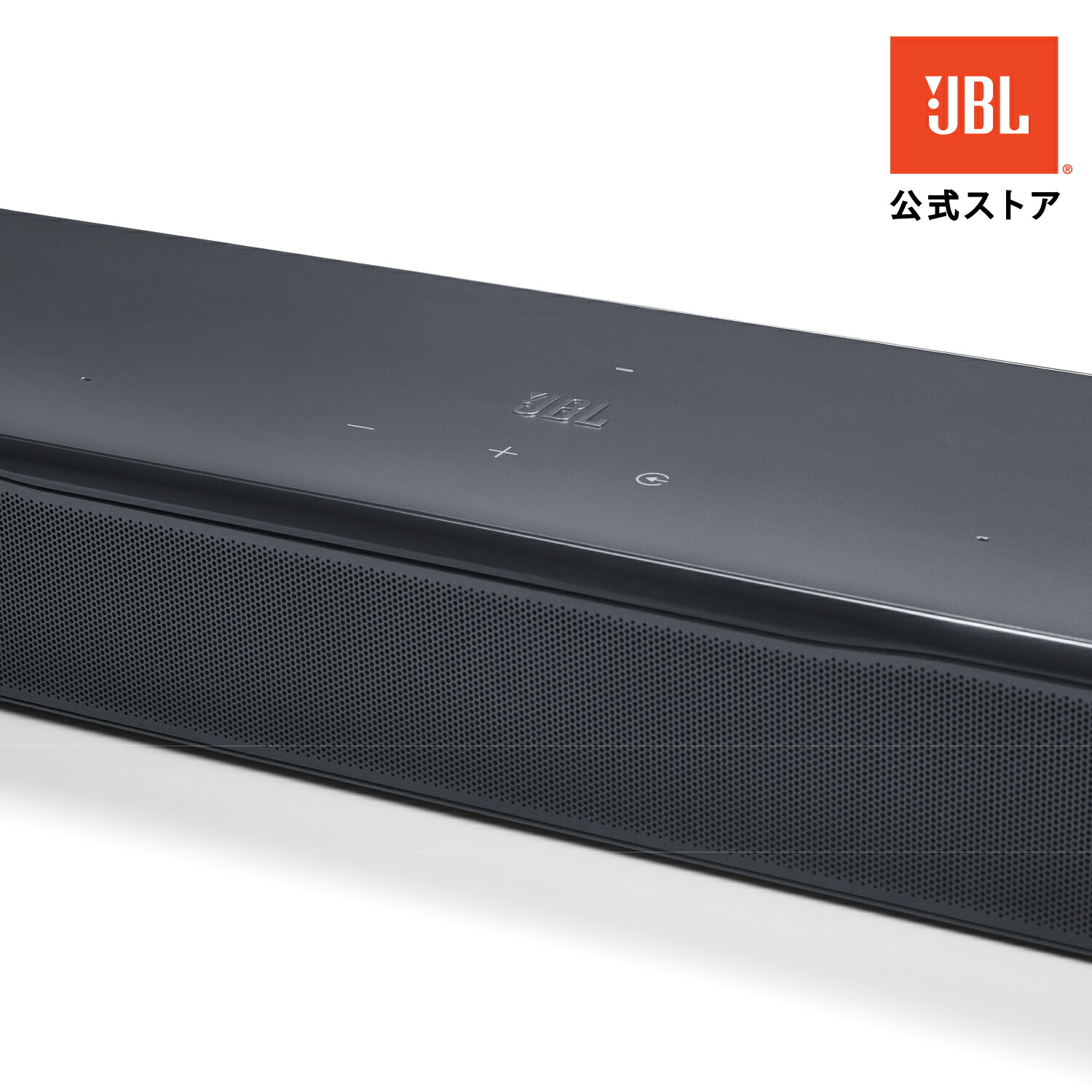 楽天市場】☆P9倍3/1〜【公式】JBL BAR 1300 MK2 | ジェービーエル