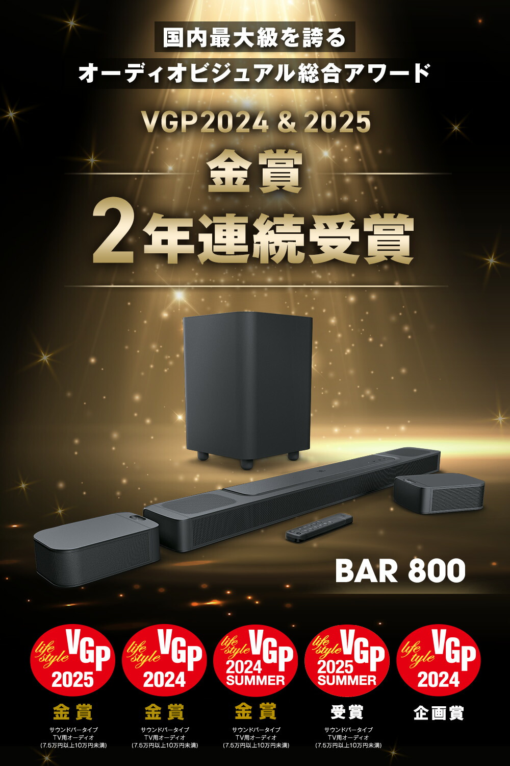 楽天市場】☆楽天スーパーSALE クーポンで40％OFF＼楽天総合1位／ JBL