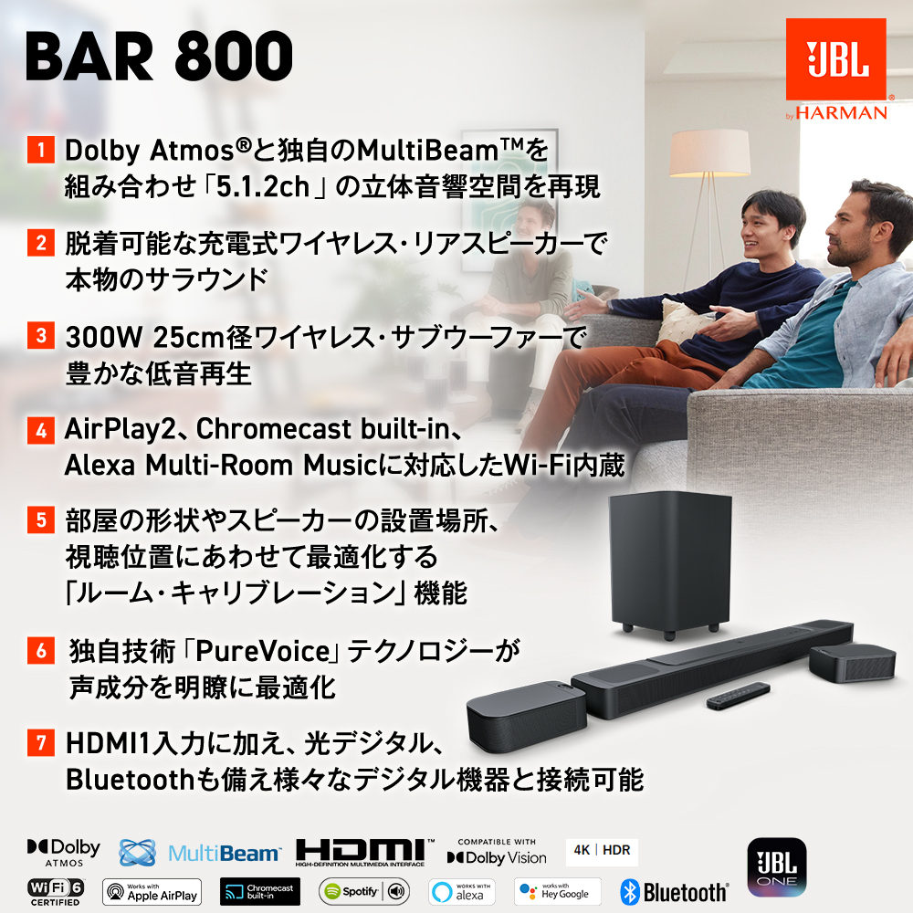 楽天市場】☆楽天スーパーSALE クーポンで40％OFF＼楽天総合1位／ JBL