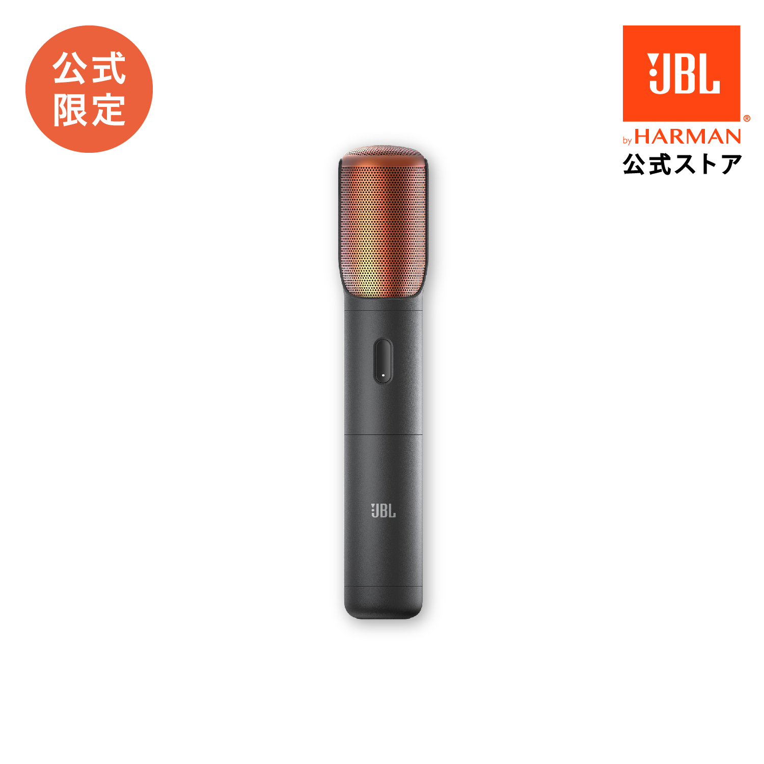 楽天市場】☆楽天スーパーSALE 50％OFF【公式限定】 JBL PARTYBOX