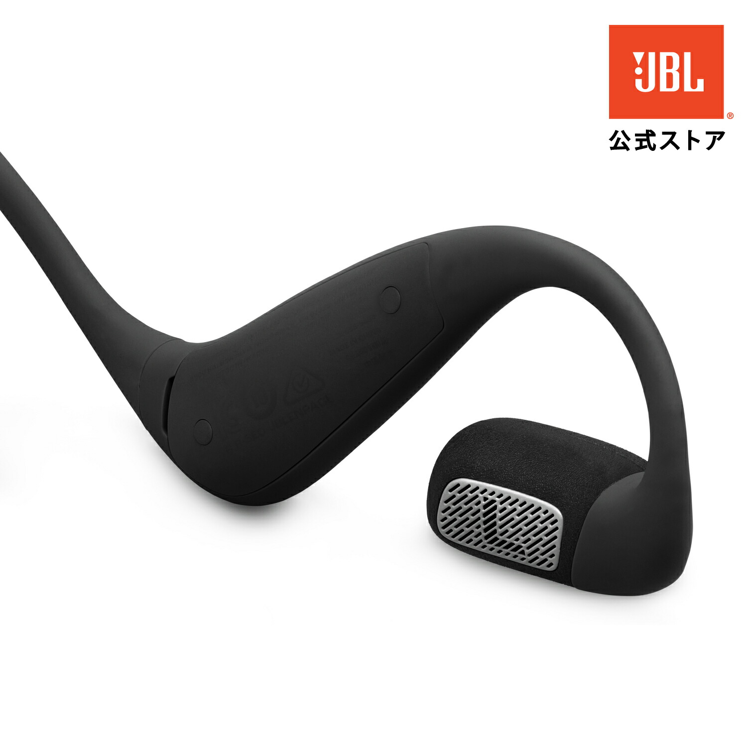 楽天市場】☆楽天スーパーSALE 3月中旬入荷【公式限定】 JBL