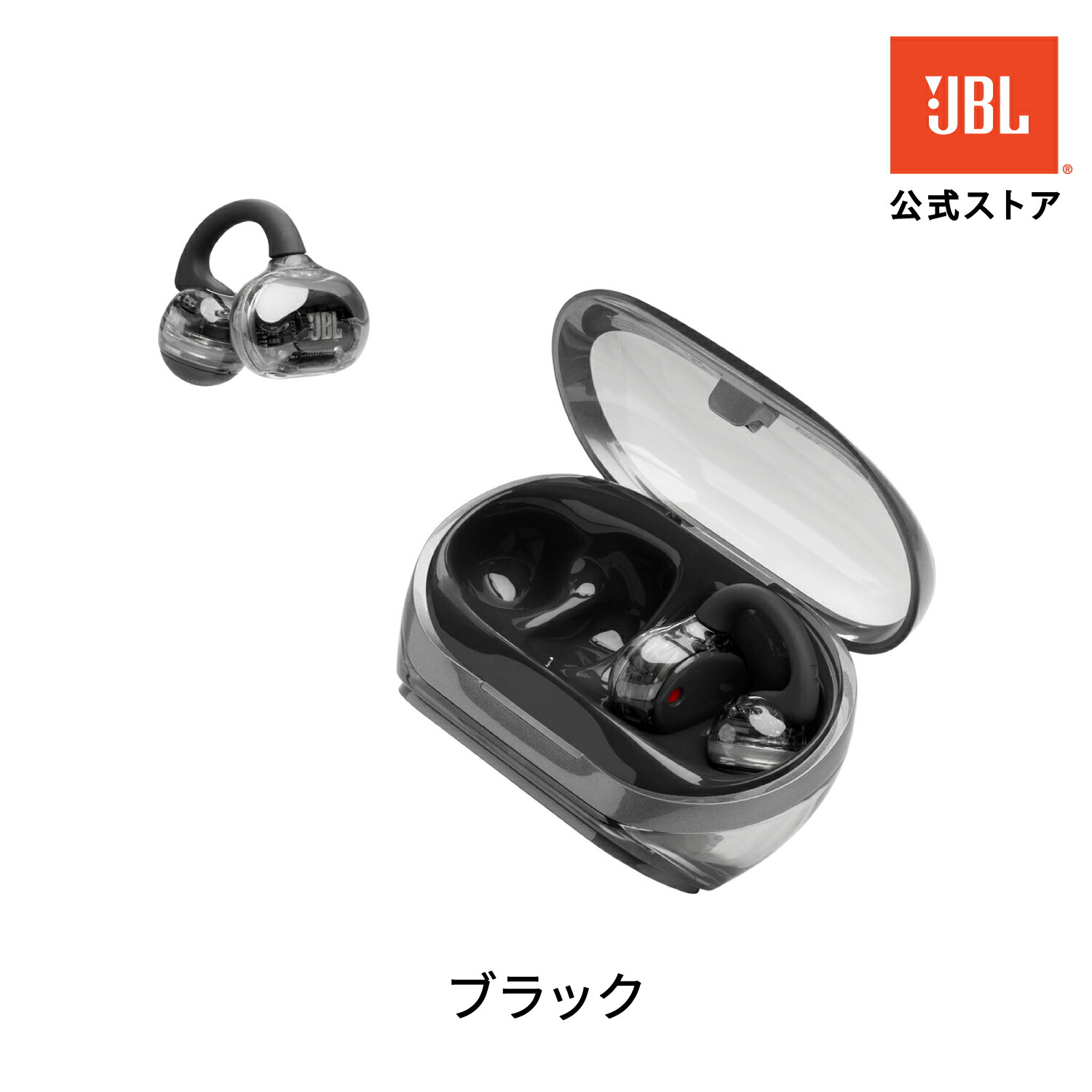 楽天市場】☆楽天スーパーSALE 10％OFF【公式】 JBL SOUNDGEAR CLIPS