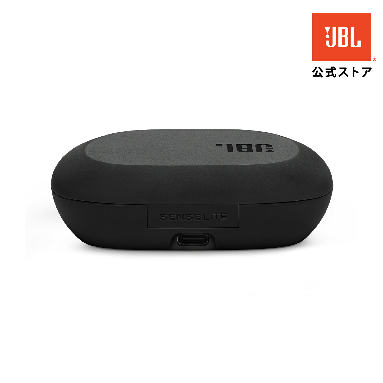 楽天市場】☆楽天スーパーSALE P8倍【公式】 JBL SENSE LITE | ジェー