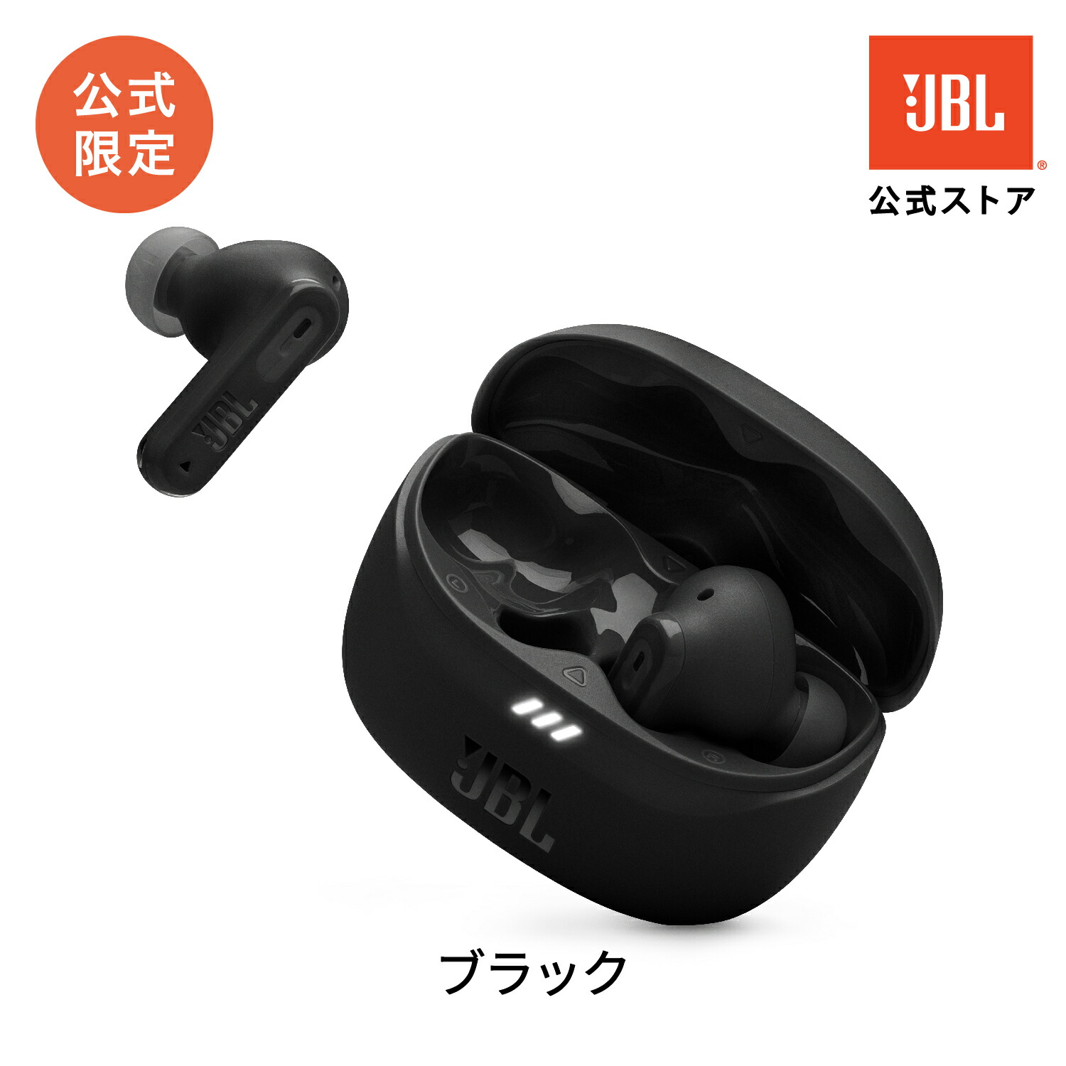 楽天市場】☆楽天スーパーSALE 26％OFF【公式限定】JBL ワイヤレス