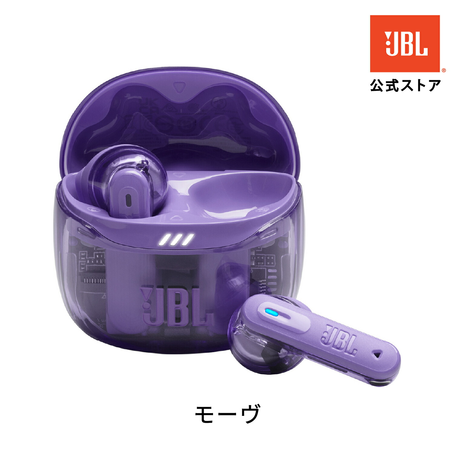 JBL TUNE FLEX 2 シゲキックス ポストカードサイン入り レッドブル