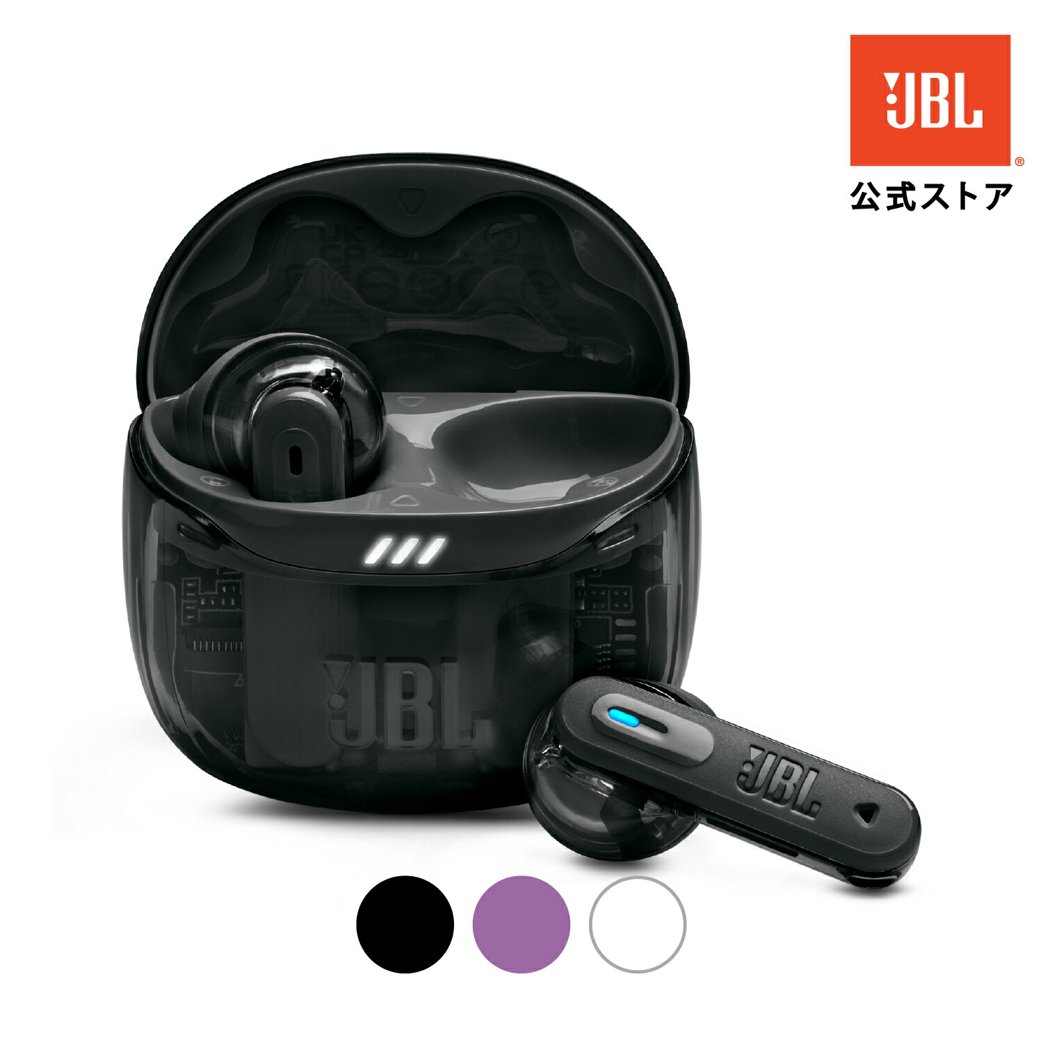 楽天市場】☆楽天スーパーSALE 25％OFF 【公式】 JBL 完全ワイヤレス