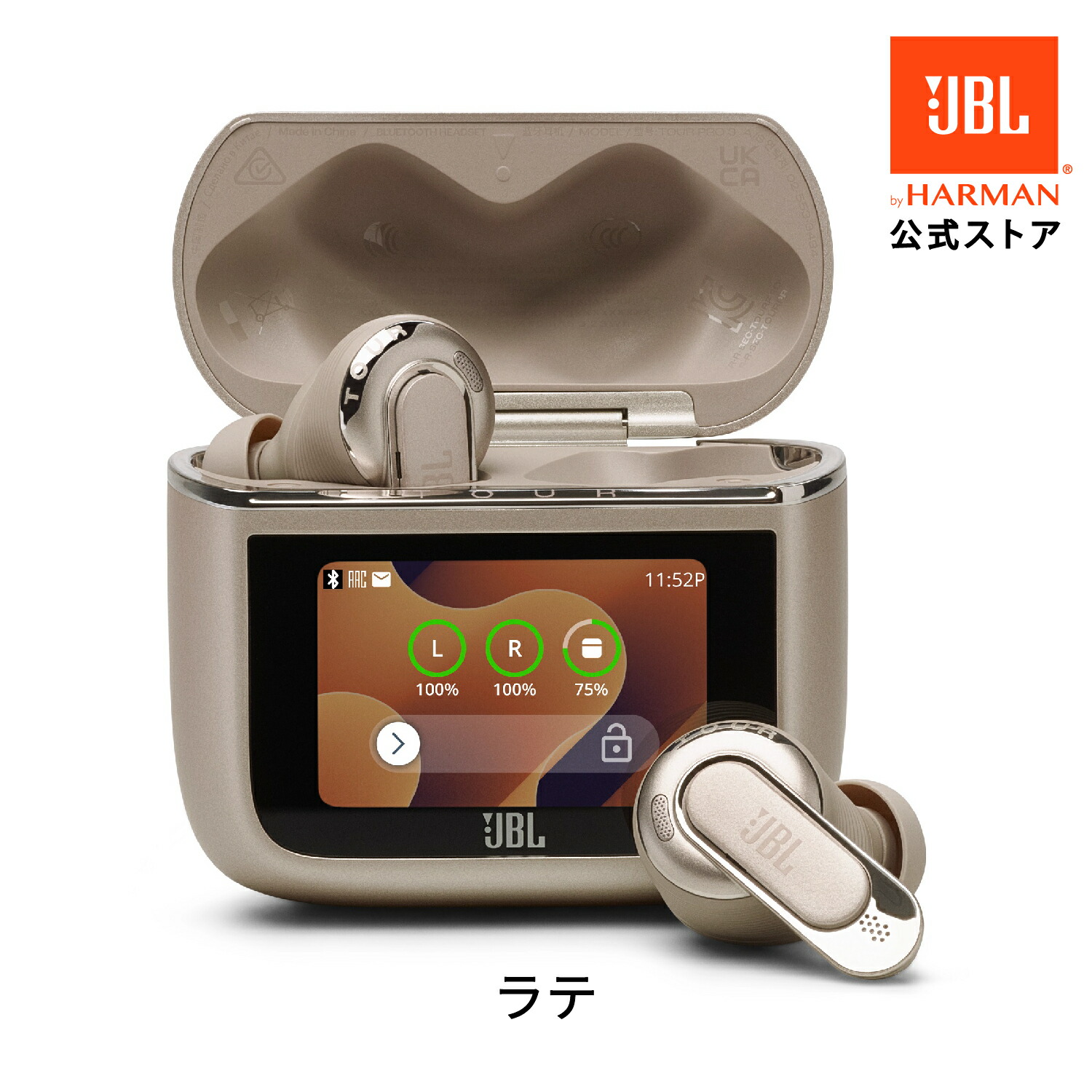 楽天市場】☆楽天スーパーSALE P9倍先着でケースプレゼント【公式】JBL