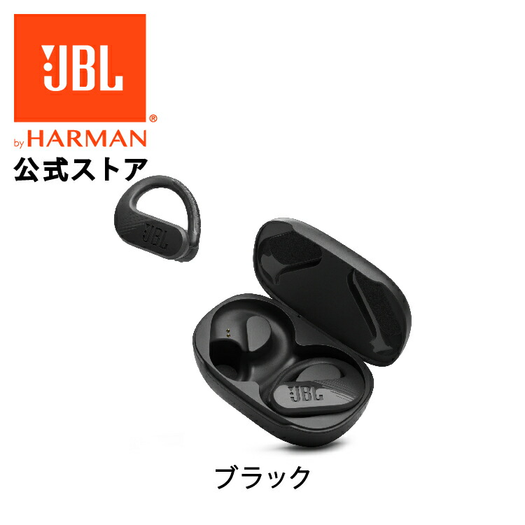 楽天市場】☆楽天スーパーSALE 21％OFF在庫限り【公式】 JBL