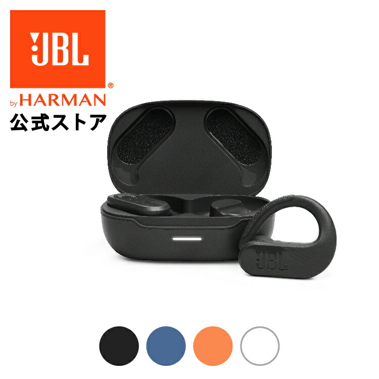 楽天市場】☆楽天スーパーSALE 21％OFF在庫限り【公式】 JBL