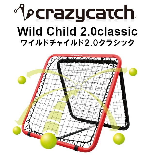 楽天市場】【メーカー直送】crazycatch Wild Child 2.0 classic