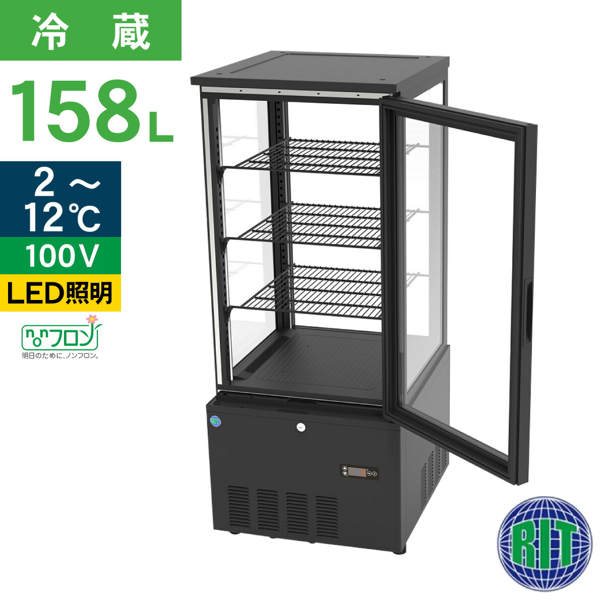 楽天市場】冷蔵ショーケース（業務用厨房機器｜業務用厨房機器・用品