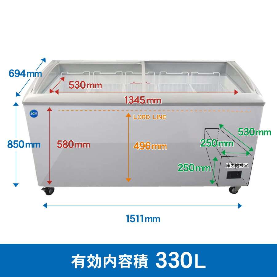 楽天市場】JCM 冷凍 ショーケース JCMCS-330 業務用 冷凍 冷凍庫 保冷