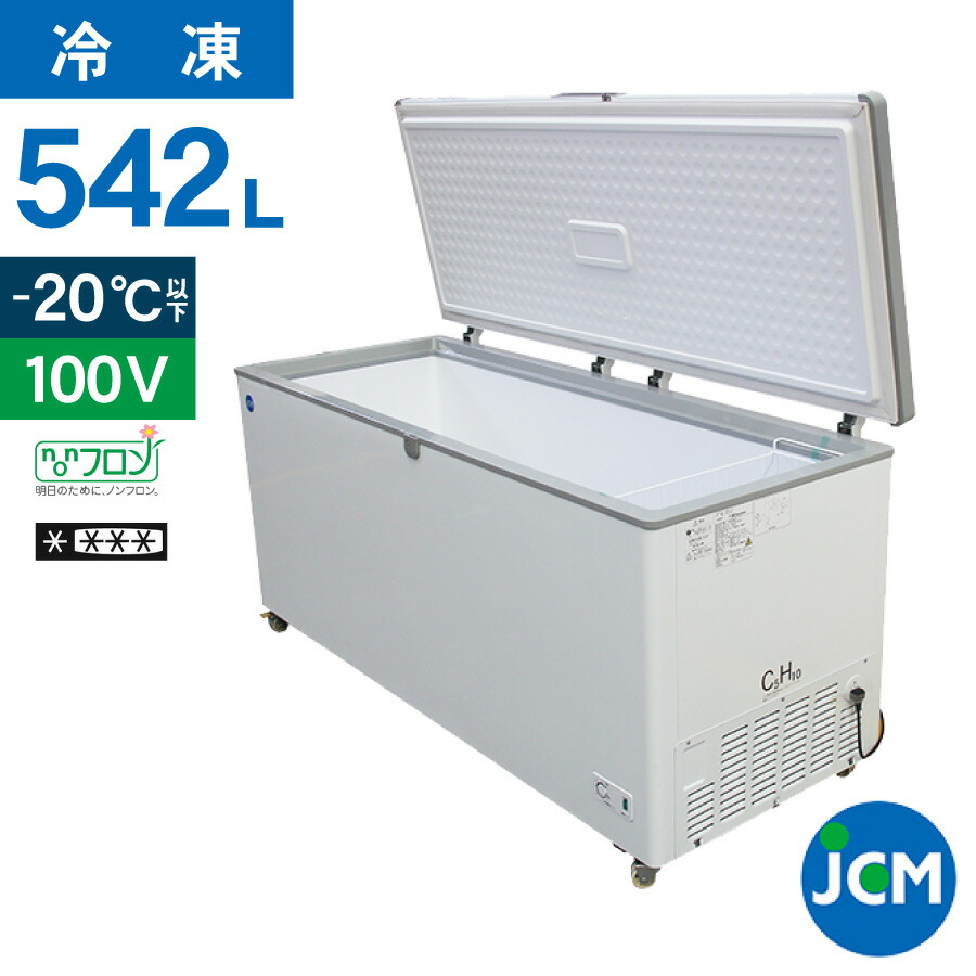 楽天市場】JCM 冷凍ストッカー JCMC-556 業務用 ジェーシーエム 冷凍庫