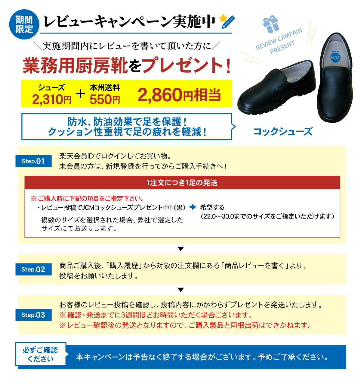 楽天市場】RIT JCM 冷凍ストッカー RITC-556 業務用 ジェーシーエム