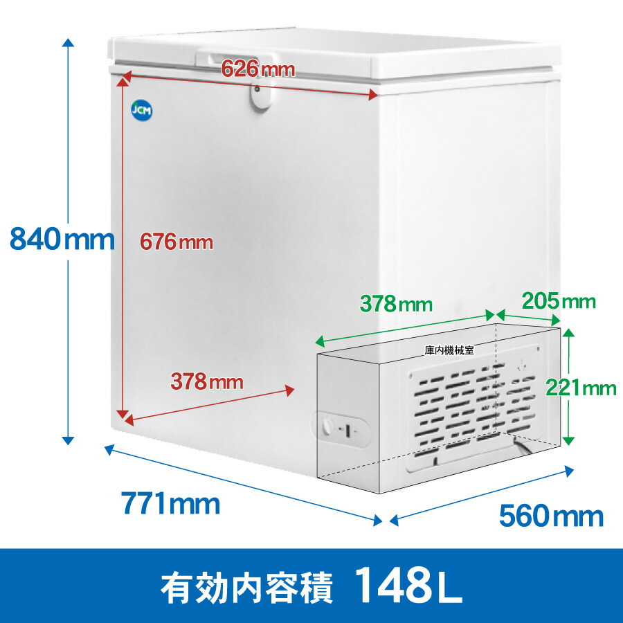 楽天市場】JCM 冷凍ストッカー JCMC-152 業務用 ジェーシーエム 冷凍庫