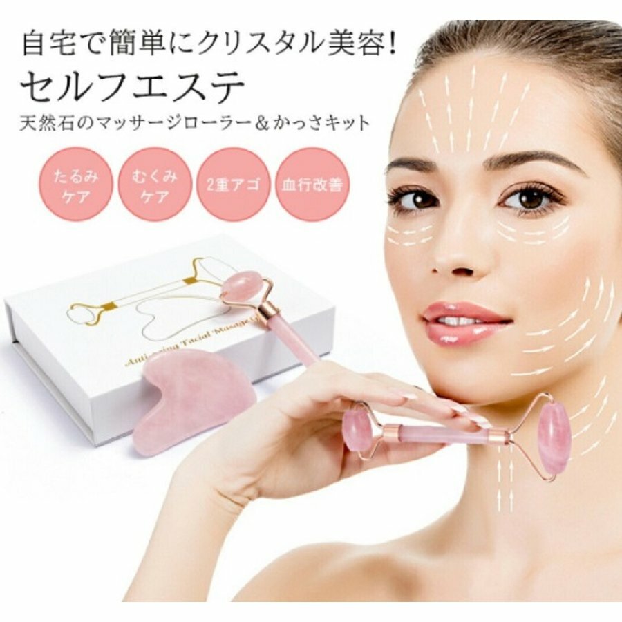 楽天市場】[お得なクーポンあり！] フェイスローラー マッサージ