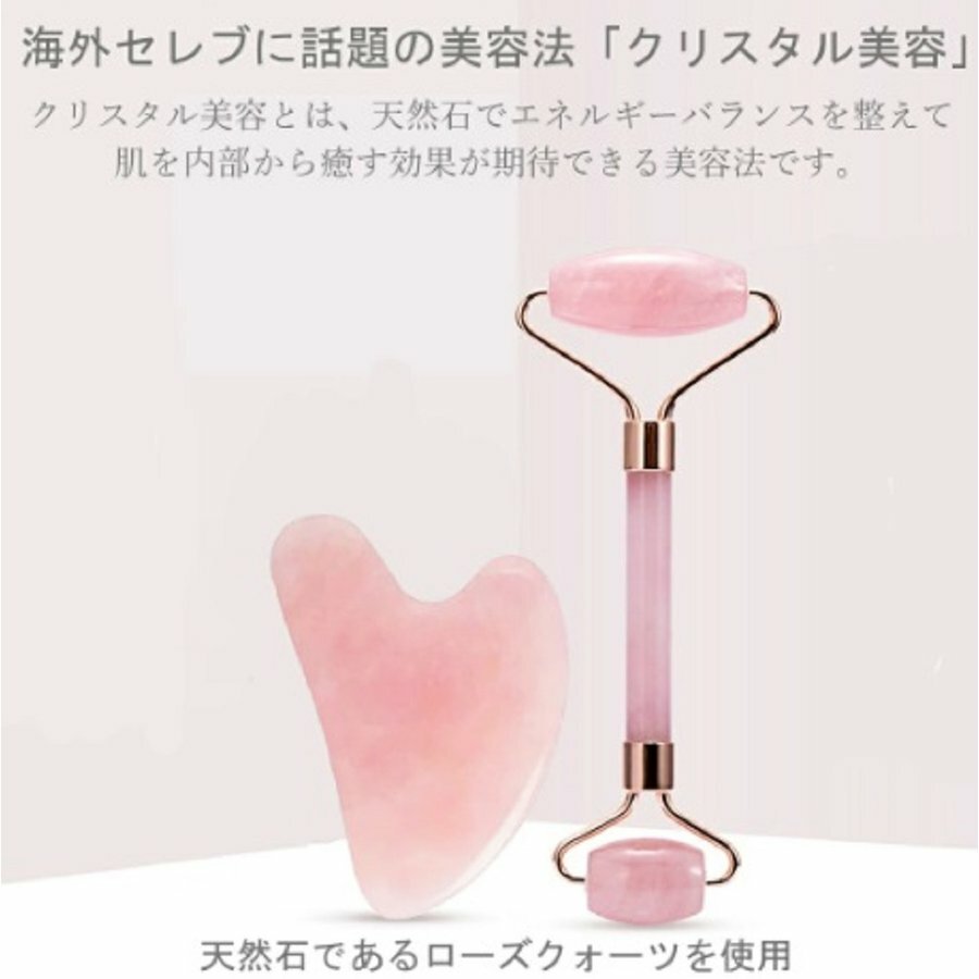 楽天市場】[お得なクーポンあり！] フェイスローラー マッサージ