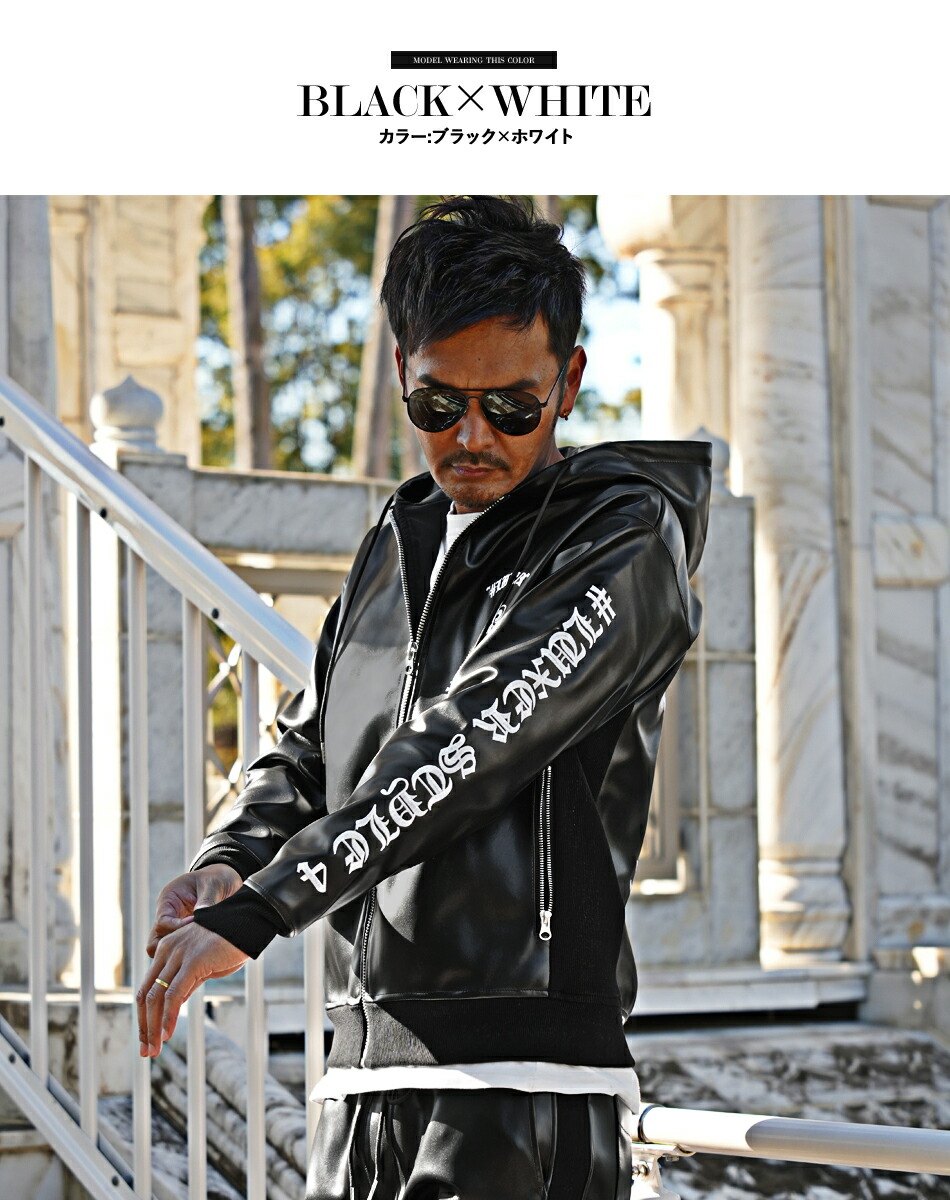 楽天市場】【最大10％オフクーポン発行中】セットアップ メンズ 春 秋