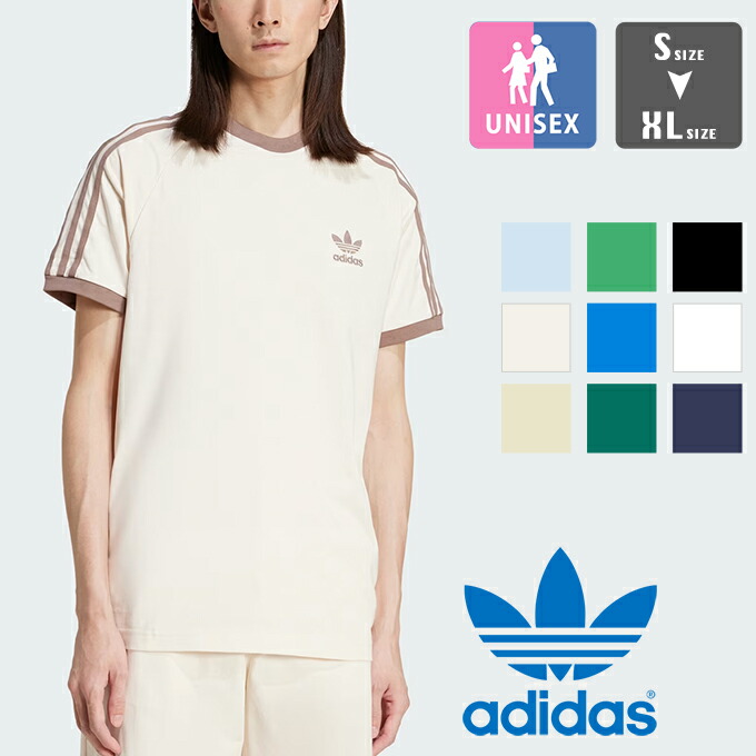楽天市場】【 adidas Originals アディダス オリジナルス 】 アディ