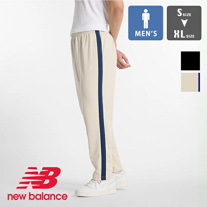 楽天市場】【 new balance ニューバランス 】 Knit Track Pant