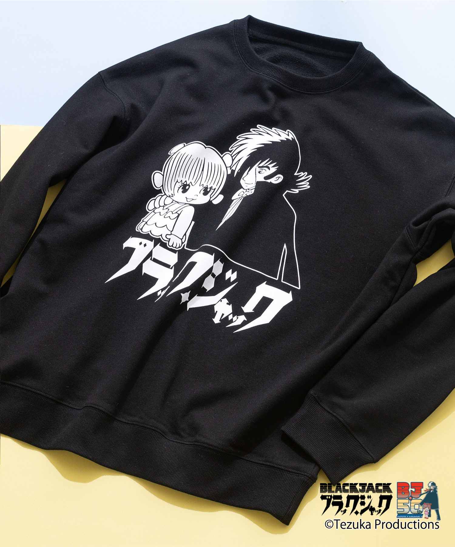 楽天市場】【ブラック・ジャック】裏起毛 トレーナー 大人気 漫画