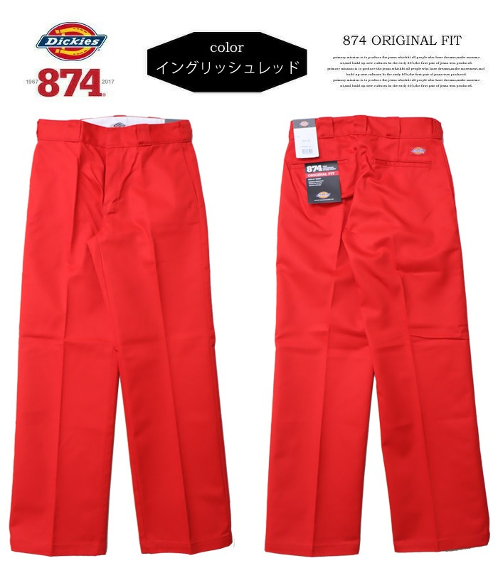 楽天市場】Dickies ディッキーズ 874 ワークパンツ チノパン