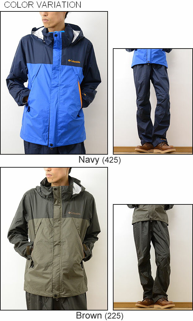 楽天市場】Columbia（コロンビア） Grass Valley Rainsuit グラス