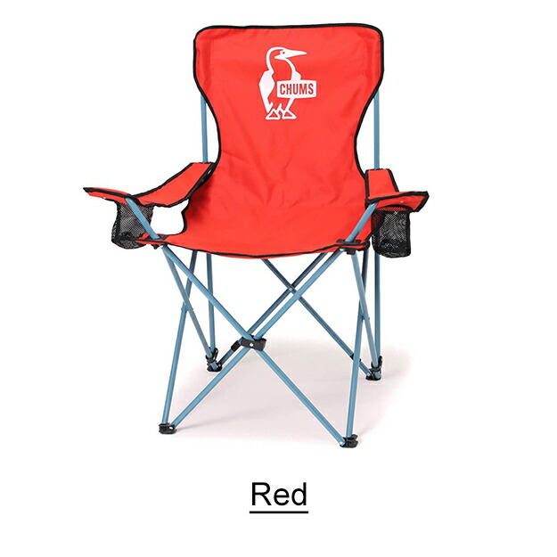 楽天市場】CHUMS（チャムス） ブービー イージー チェア ワイド 椅子