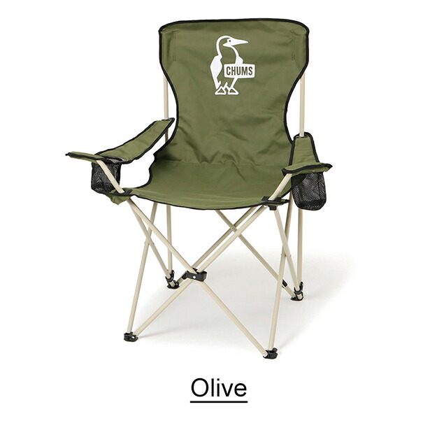 楽天市場】CHUMS（チャムス） ブービー イージー チェア ワイド 椅子