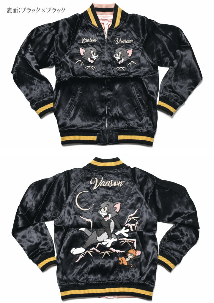 楽天市場】バンソン VANSON × TOM AND JERRY トムとジェリー コラボ