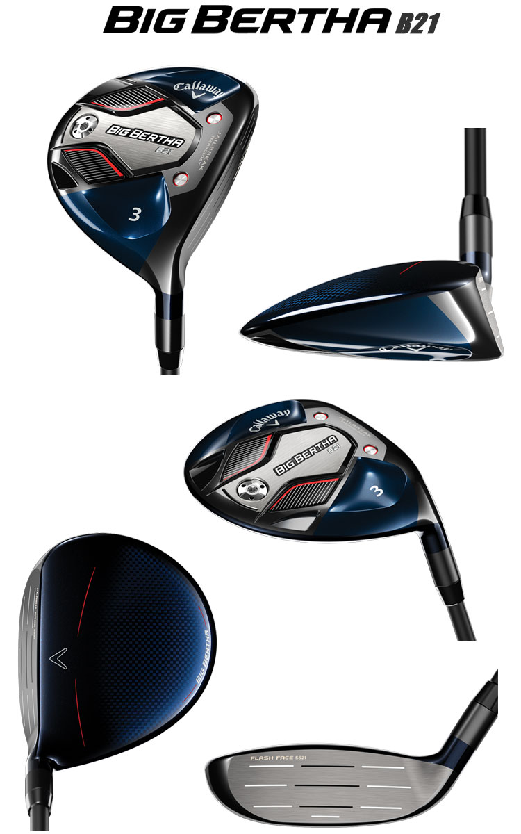 楽天市場】【USモデル】キャロウェイ ビッグバーサ B21 フェアウェイ