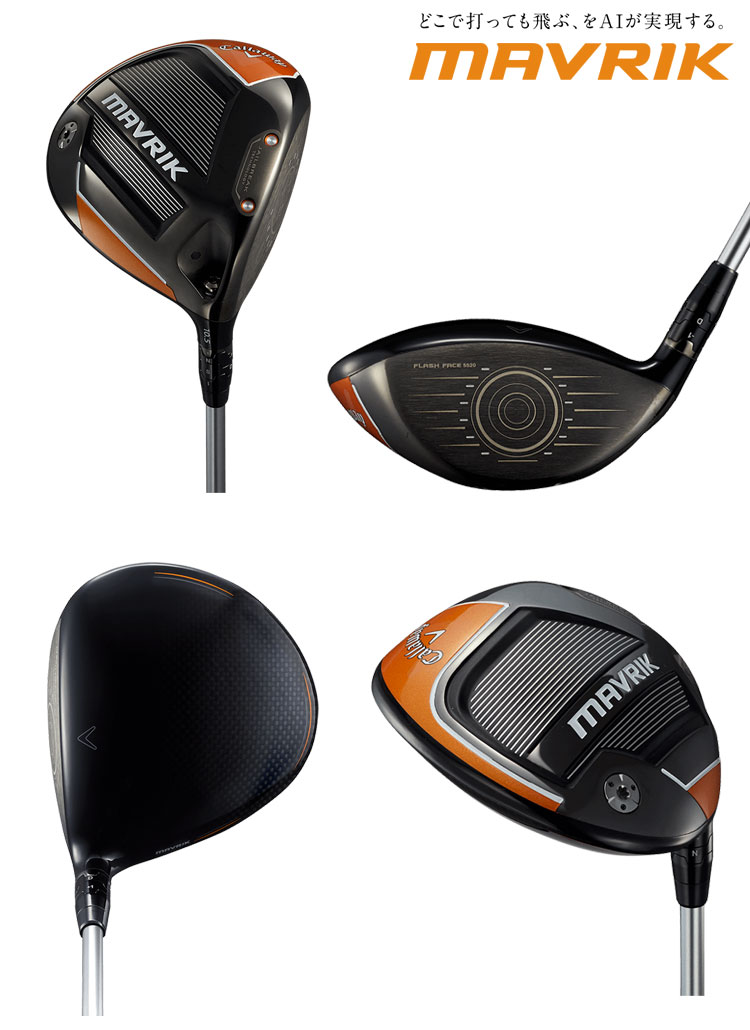 楽天市場】キャロウェイ MAVRIK ドライバー (Tour AD XC-6) 日本正規品