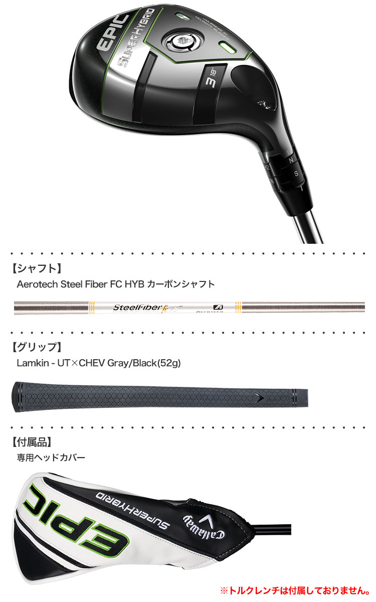 楽天市場】【レフティ】キャロウェイ EPIC SUPER HYBRID