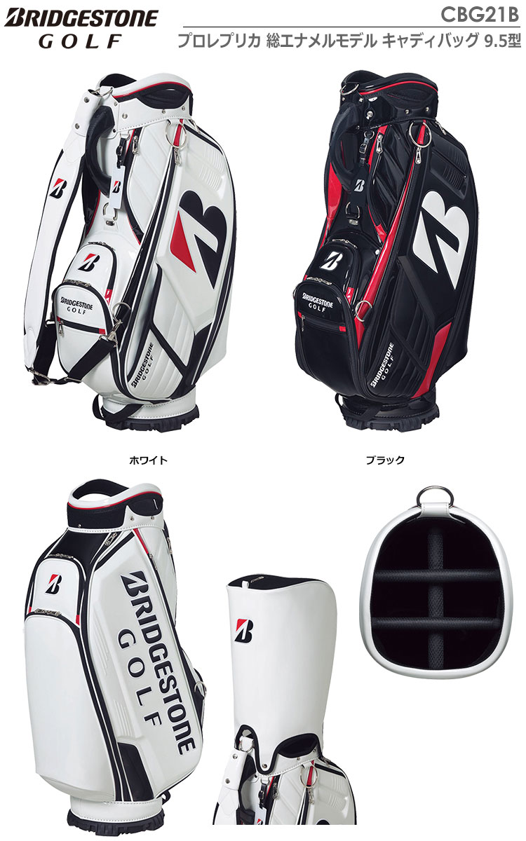 楽天市場】BS ブリヂストンゴルフ プロレプリカ 総エナメルモデル