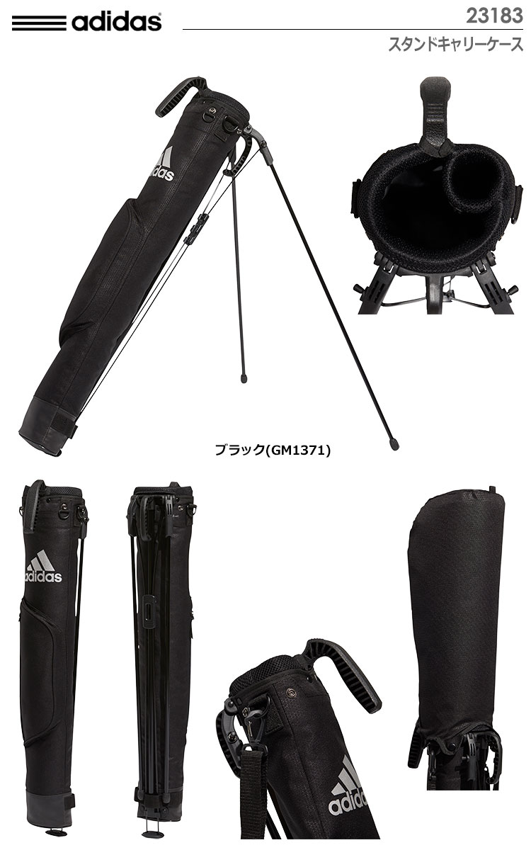 楽天市場】アディダス スタンドキャリーケース 23183 5〜6本収納 47