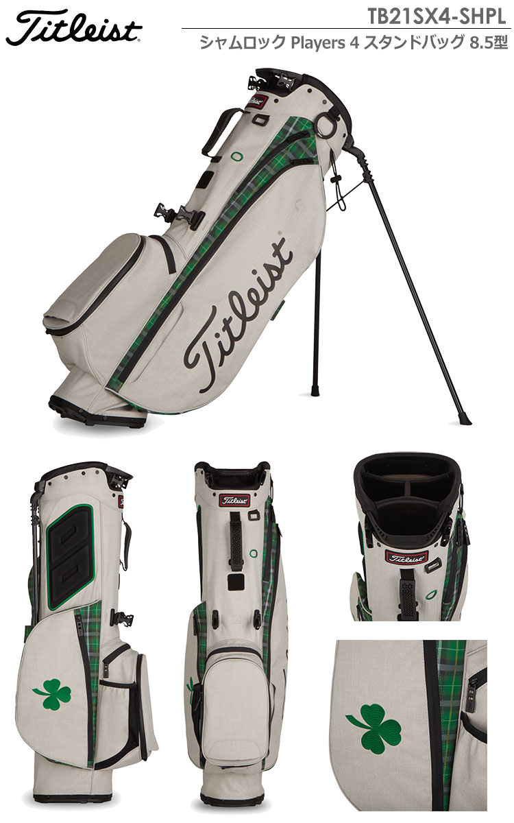 楽天市場】ゴルフ【数量限定】タイトリスト シャムロック Players 4