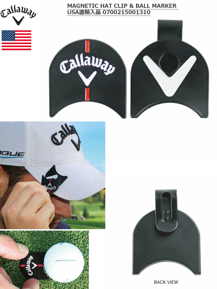 楽天市場】キャロウェイ MAGNETIC HAT CLIP & BALL MARKER ハット