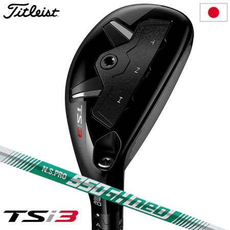 楽天市場】ゴルフ クラブ タイトリスト TSi3 ユーティリティ エヌエス