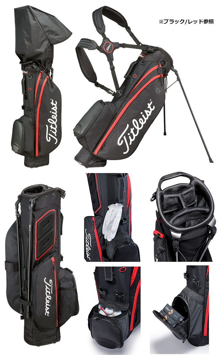 楽天市場】ゴルフ タイトリスト Players 4 スタンドバッグ TB21SX4 8.5