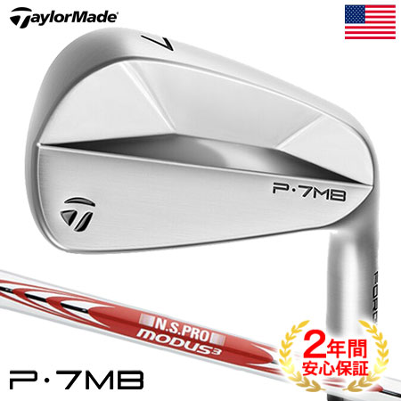 楽天市場】テーラーメイド P7MB アイアン 6本セット(5I-PW) メンズ 右