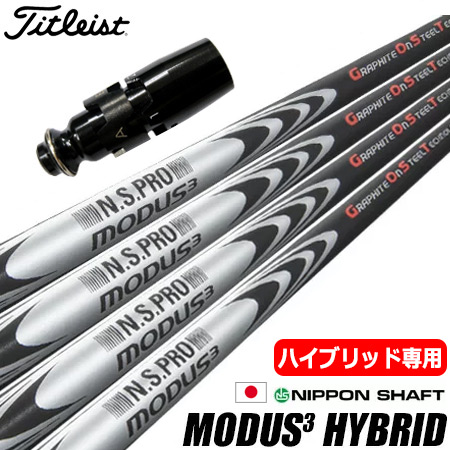 楽天市場】ゴルフ 【UT専用】タイトリスト UT専用 スリーブ付き